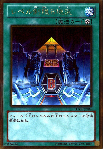 card_119109
