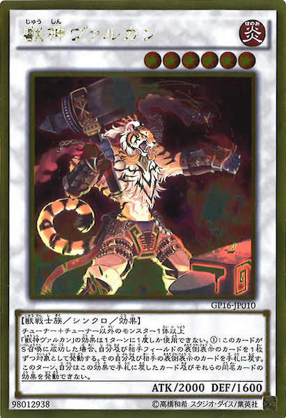 card_119115