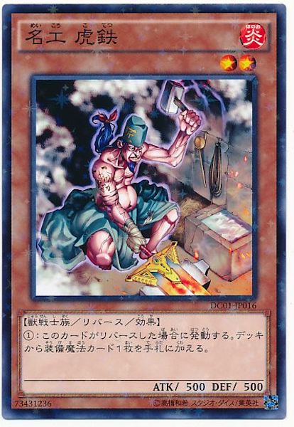 card_119244