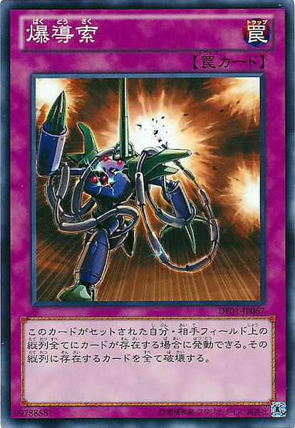 card_119601