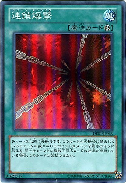 card_119611