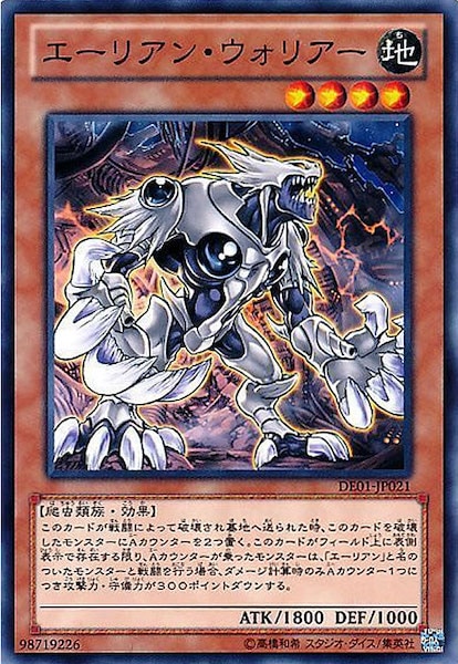 card_119618