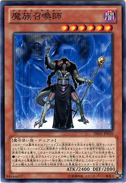 card_119655