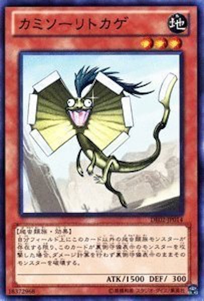 card_119656