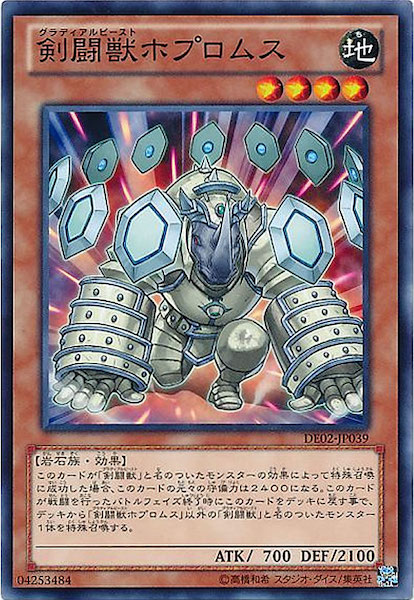 card_119676