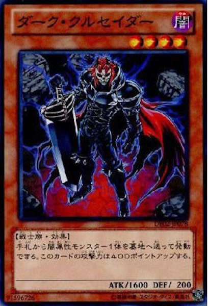 card_119678