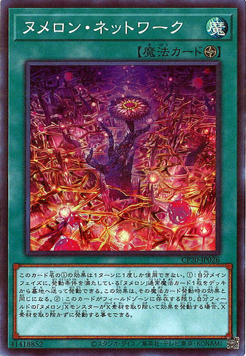 card_119710