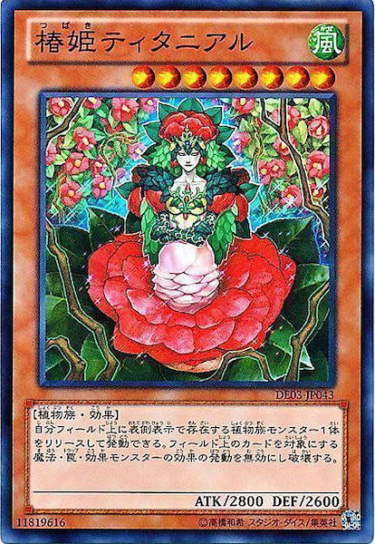 card_119729