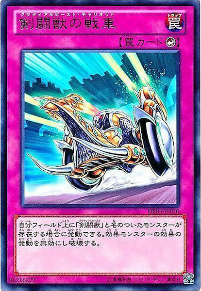 card_119740