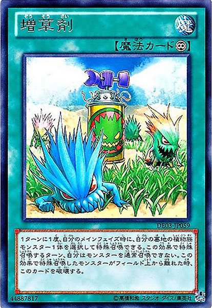 card_119741