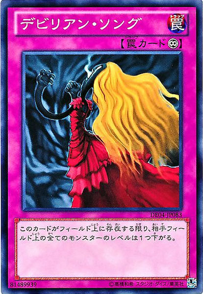 card_119783