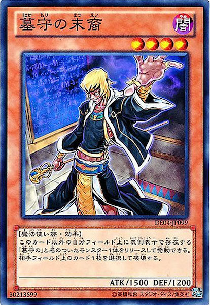 card_119794