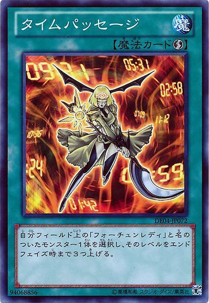 card_119798