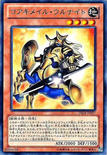 card_119800