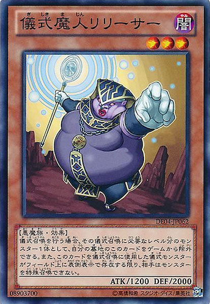 card_119804