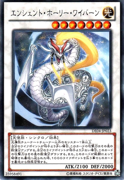 card_119808