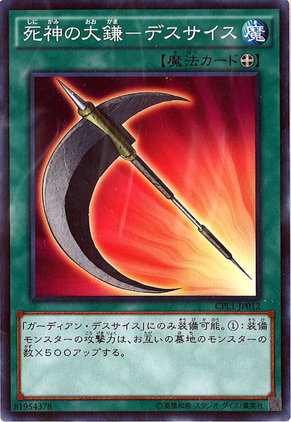 card_119854