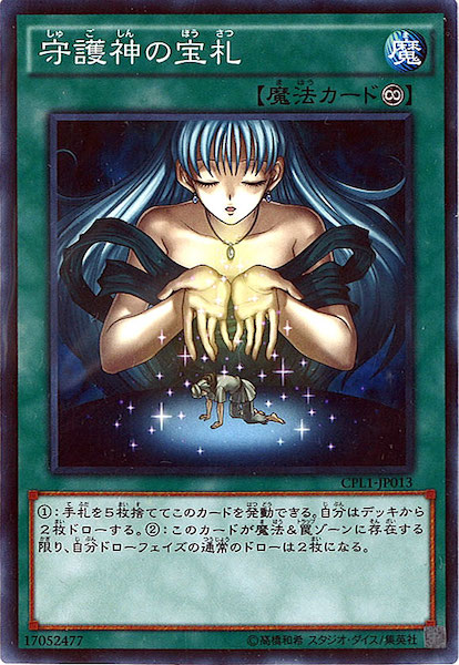 card_119855