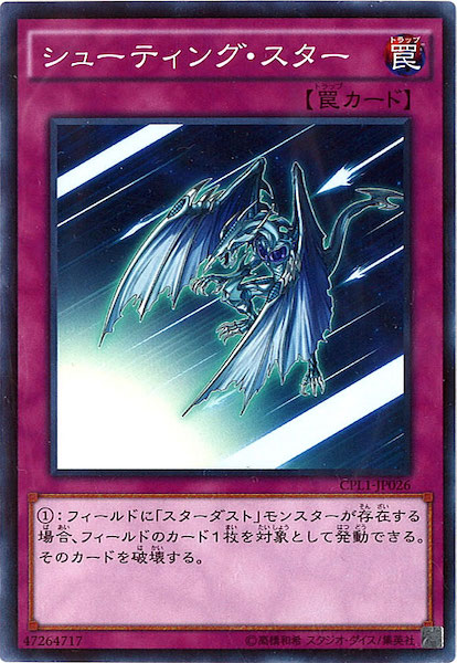 card_119856