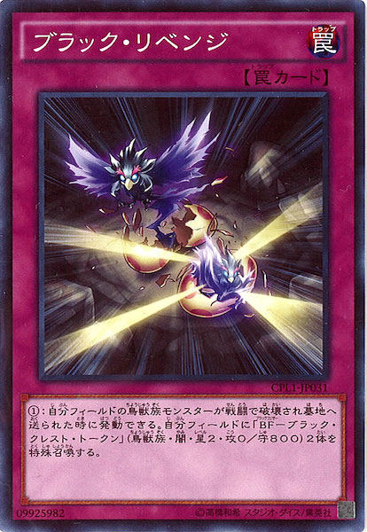 card_119858
