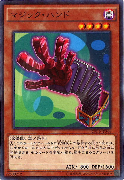 card_119863