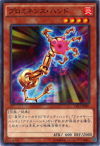 card_119864