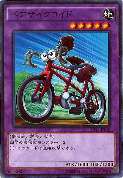 card_119867