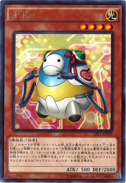 card_119868