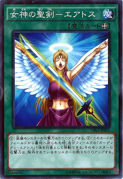 card_119869