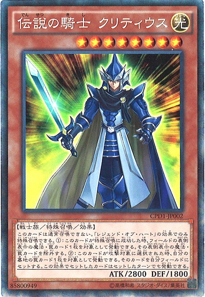 card_119881