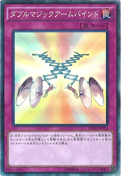 card_119882