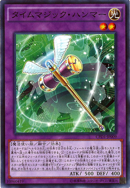 card_119885