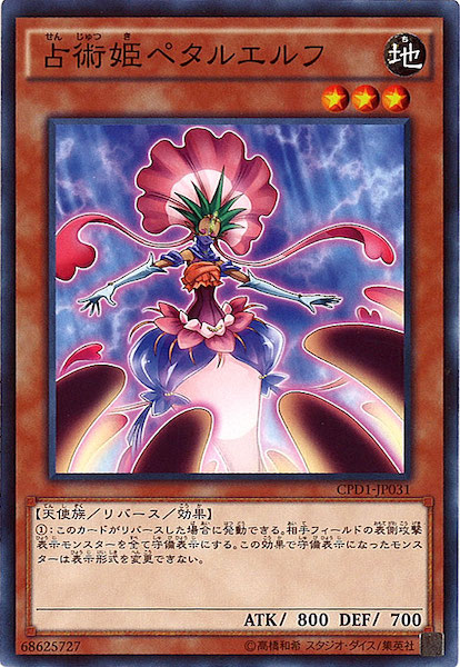 card_119888