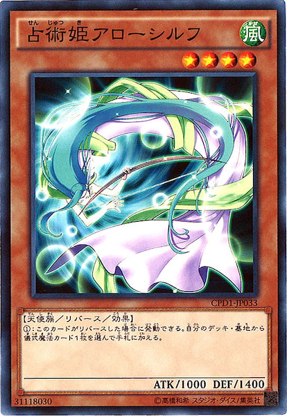 card_119890