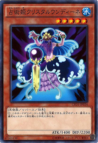 card_119891
