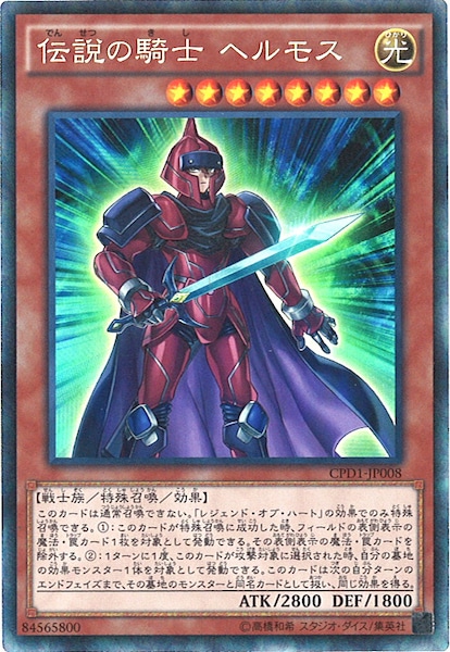 card_119898