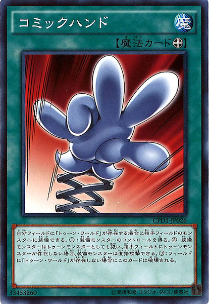 card_119906