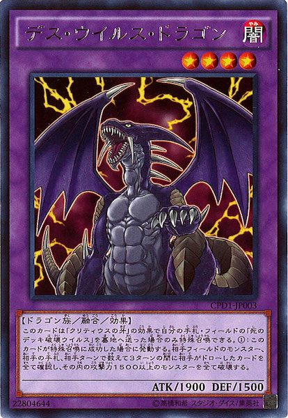 card_119907