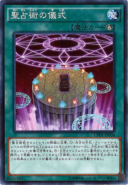 card_119909