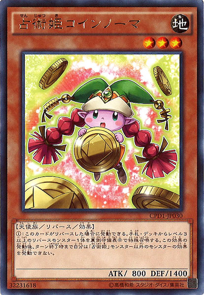 card_119911