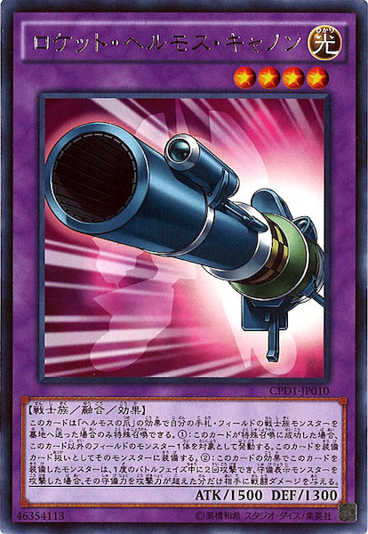 card_119912