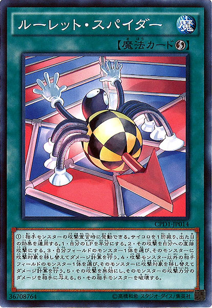 card_119914