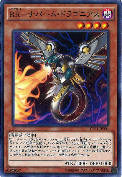 card_119919