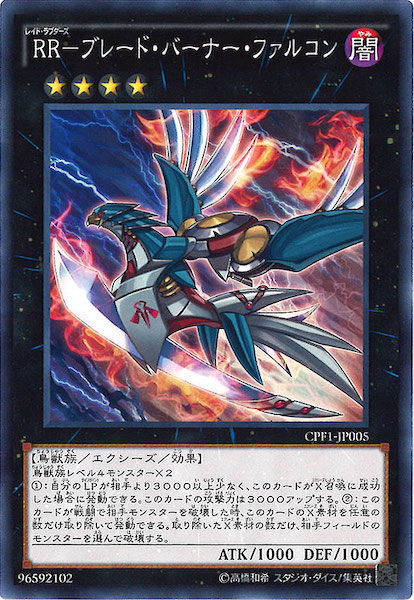 card_119920