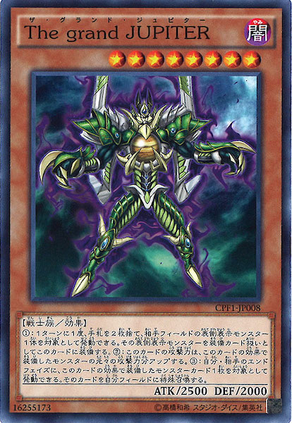 card_119922