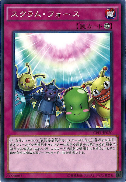 card_119924