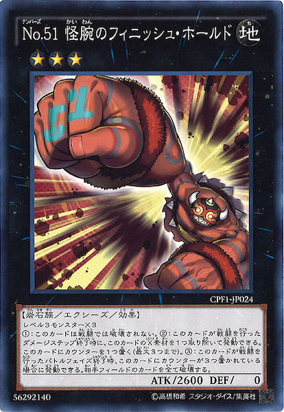 card_119925