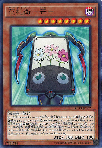 card_119928