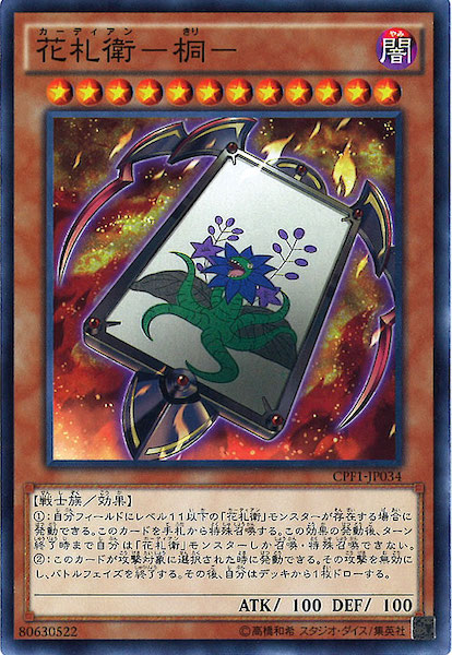 card_119929