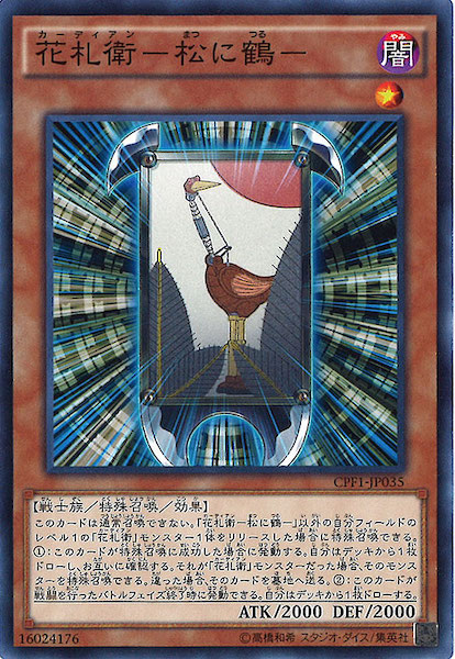 card_119930